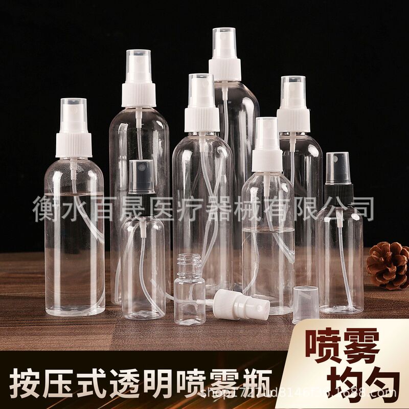 厂家批发5ml透明酒精喷瓶10ml分装瓶50ml按压喷雾瓶小空瓶塑料瓶|undefined
