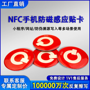 NFC215�֙C�����N��RFID����Wַ������һ���Б��������ٸɔ_�N��