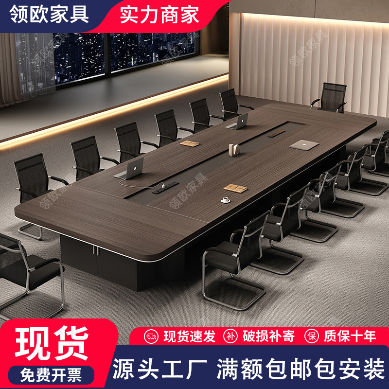 オフィス家具 大型会議テーブル ロングテーブル シンプルモダン オフィスデスク 長方形 会議室テーブルと椅子の組み合わせ 角丸|undefined