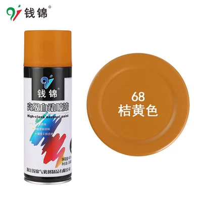 Paint Black and White Repair — Avtomobil boyası - 68-orange-450mlnet-weight-250g-spray-paint