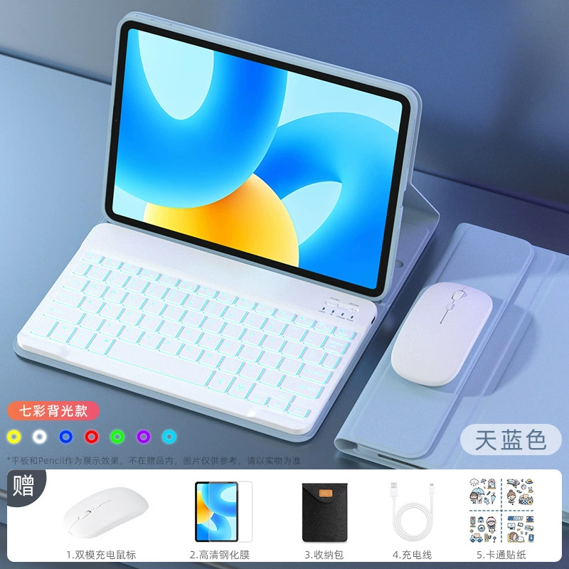 Чехол для планшета с отсоединяемой клавиатурой и мышью (Huawei) — для MatePad / моделей 11–13.2", кожаный из PU