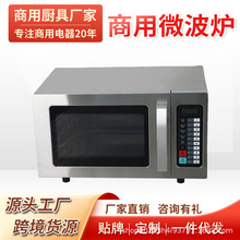 ����25L΢���t���N�����ʹ�������΢���t��n����34L������΢���t