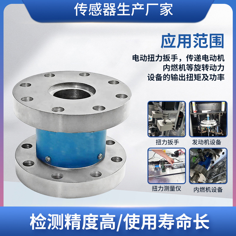 ¡��NJL-204C˫������̬Ť�ش��������ˮ�ó�����Ť�����ִ�����