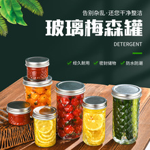 亚马逊密封菱形钻石密封罐鱼子酱玻璃轻食梅森罐瓶蜂蜜果酱瓶批发