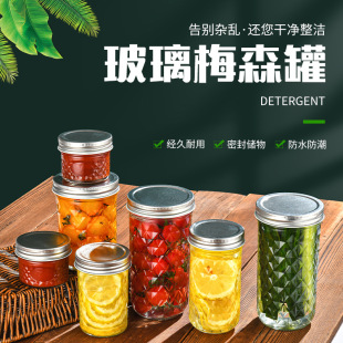 Factory Direct Supply Glass Honey Caviar Sealed Jar Thickened Jam Canning Bottle Transparent Chili Sauce Jar with Lid