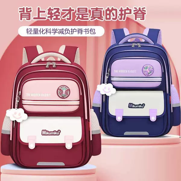 Elementary school backpacks for boys and girls in grades 1-6, large-capacity backpacks to reduce burden and protect the spine, children's backpacks for girls