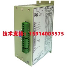 全新斯达特MS-2H090M/MS-2H090MH/MZ-2H504A/QX-2H504A步进驱动器