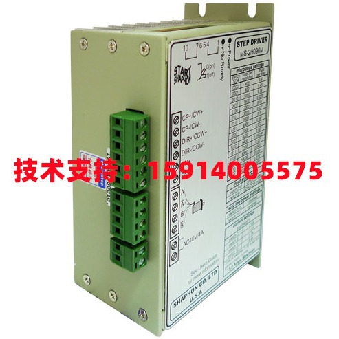 全新斯达特MS-2H090M/MS-2H090MH/MZ-2H504A/QX-2H504A步进驱动器