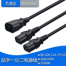 0.4MƷ��һ�ֶ��Դ���D�Q��PDU/UPS�C���ֲ澀IEC320 C14�D2xC13
