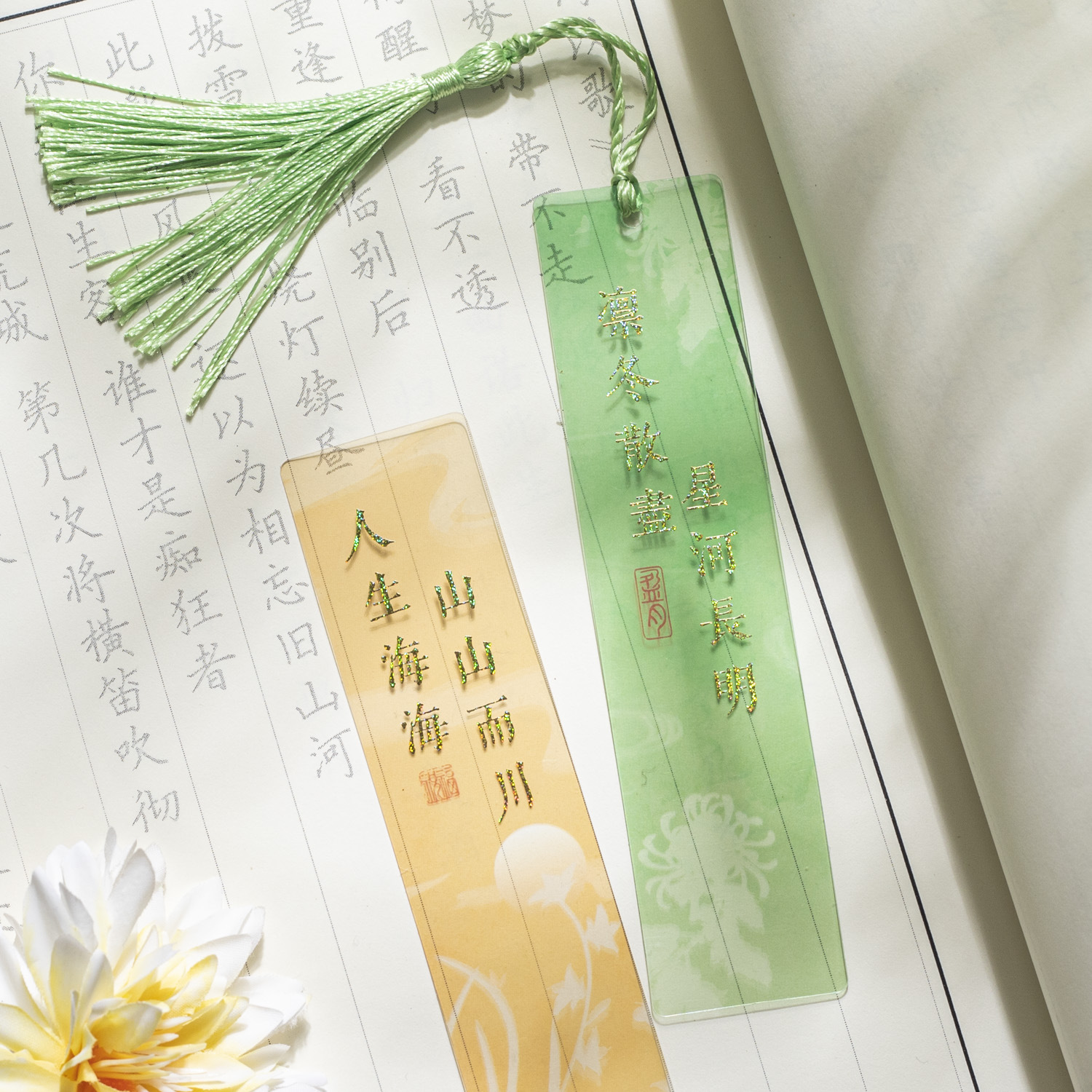 Vintage Gold-Embossed PVC Transparent Bookmarks – Happy & Carefree Series – Classic Chinese-style Reading Cards as Gift