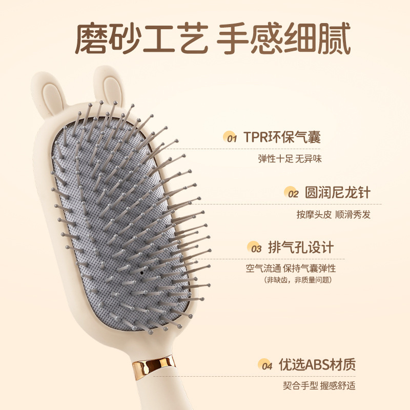 Pein de masaje de bolsa de aire para niños, pein de cabello flojo para mujeres, pein de cabello largo, pein de cabello recto casero, pein de meridiano para el cuero cabelludo