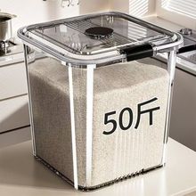 食品级米桶家用密封桶防虫防潮装大米面粉杂粮罐容器大容量储米缸