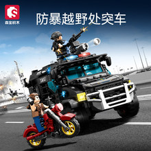 ɭ���eľ܊��ϵ�з���ԽҰ̎ͻ܇ƴ�bģ�͔[���к���������߶Y��