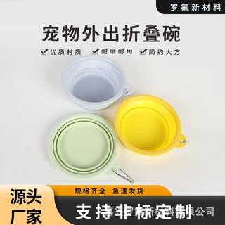 宠物狗狗外出折叠碗猫狗食具外出便携式狗碗食盆硅胶户外喝水碗