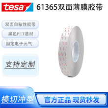 ��ɯtesa61365 ��ɫ˫����Խ���ܱ�Ĥ�����ֻ�����Ӵ��㲿��ճ��