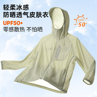 New Sun Protection Clothing for Men and Women, Ice Silk Elastic Long-Sleeved Jacket, Anti-Uv Upf50+ Sun Protection Clothing, Skin Clothing
