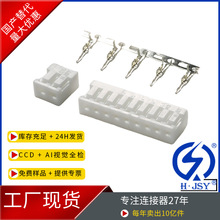 SAN2.0�����B���� 2.0mm�g������ʽ ������ֱ��ʽ �����i����