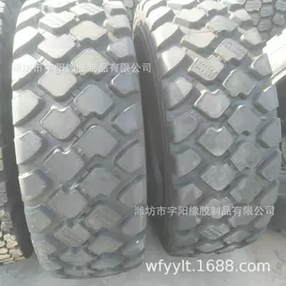 全钢工程轮胎 17.5R25   卡车轮胎