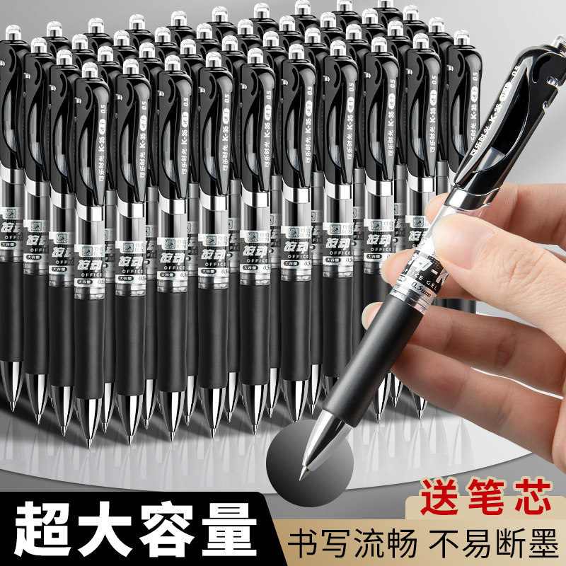 Press Gel Pen Test Brush Pen Black Red Blue 0.5m Refill Press Bullet Ballpoint Pen Office Signature