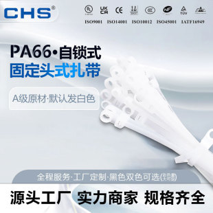 CHS�L��̶��^���������ݽz�׈A3*100*150*4*200*5*250���׷���