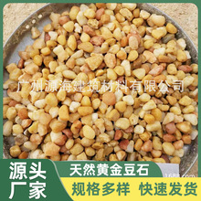 �V�ݷ�ɽ�S��ɰ�S��ɰ��ʯ��Ȼ�S��ɳ ˮˢʯ ��ʯ�� ϴʯ��