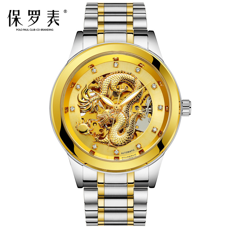 Джинджин лапша