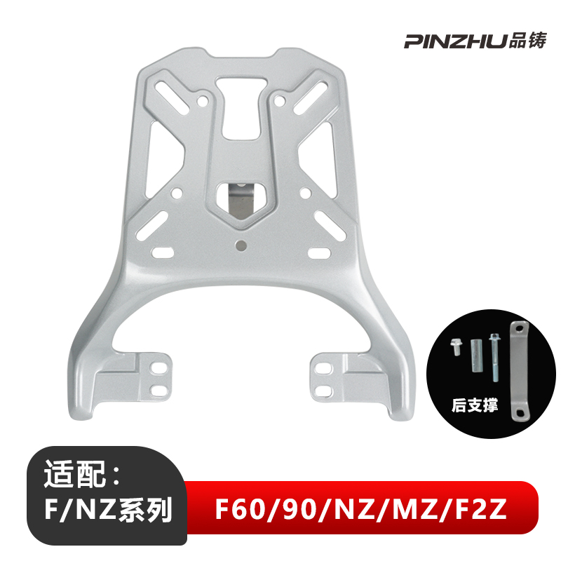 Child seat shed: Ninebot No. 9 Electric - no-9-nzfzmz-rear-rack-aluminum-alloy-silver