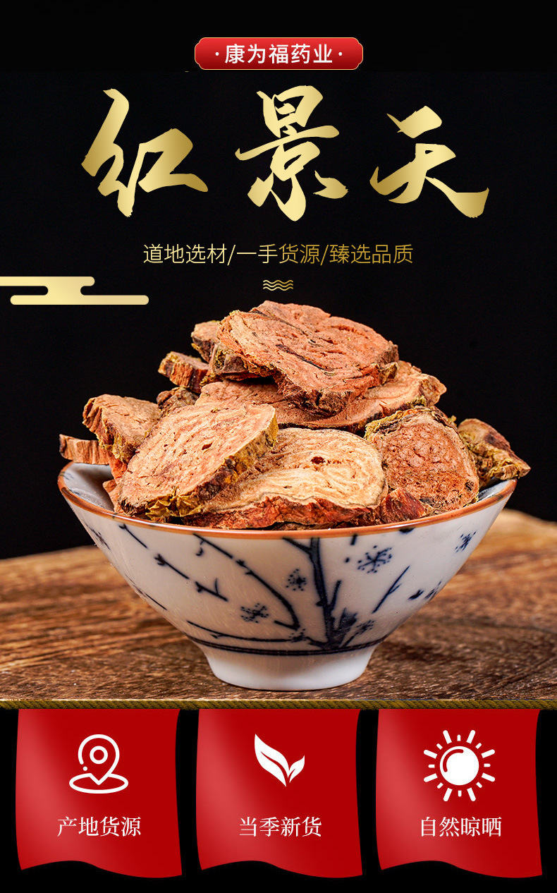 Rhodiola Root (Rhodiola crenulata) — Tibetan Dried Herb, Peeled, Large & Small Flower overview