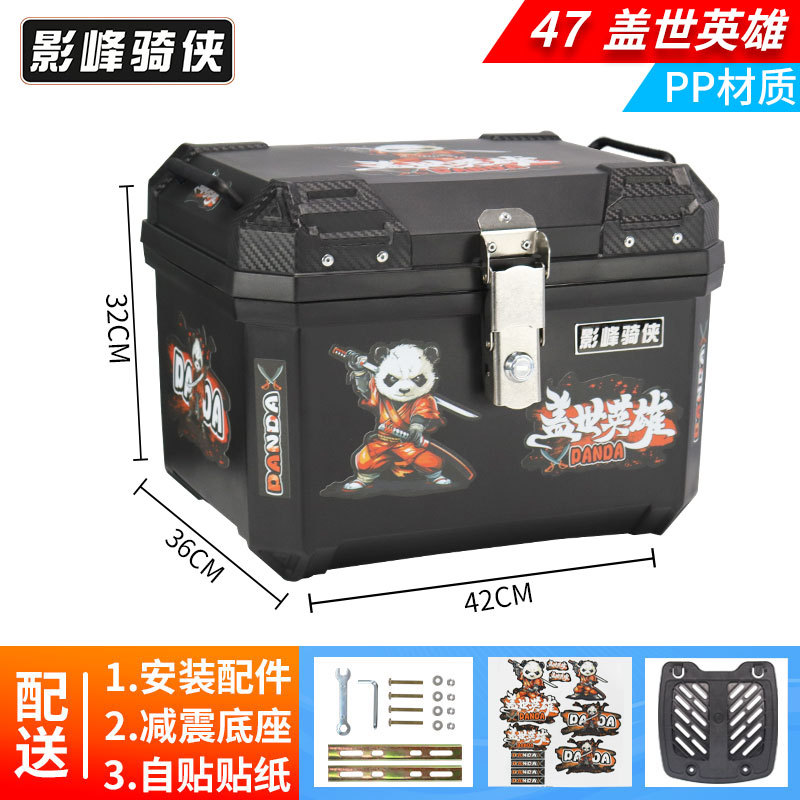 5u caja trasera de motocicleta caja trasera de coche eléctrico caja trasera de aleación de aluminio agrietado ternero no u150 de gran capacidad y12hr