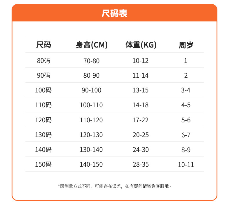 HX-22146详情页男款儿童泳衣详情页_10