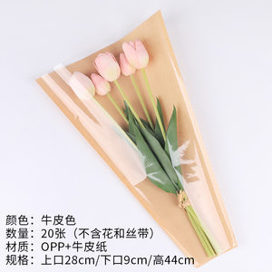 Lugar de fábrica al por mayor material floral estilo nacional impermeable transparente ramo de flores embalaje bolsa de papel papel kraft múltiples bolsas
