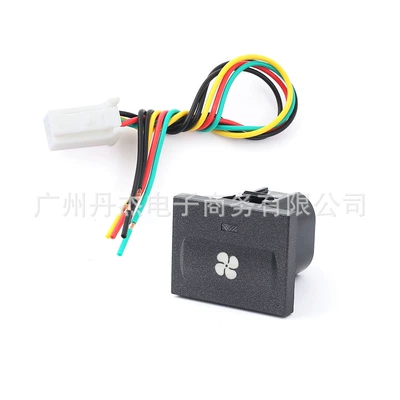 modification switch button, Other Automotive Interior Supplies - fan-switch-tail-line