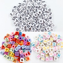 亚马逊热销 新品7X7方形彩色12星座字母珠DIY饰品配件 100个一包