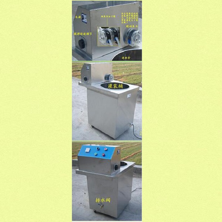 培养基自动搅拌定量灌装机  型号:ZD-50SG-RDB 库号：D387081