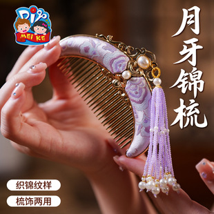 ��������\�����DIY���Ϲ��b�������K���|���ζ�ͶY�l������