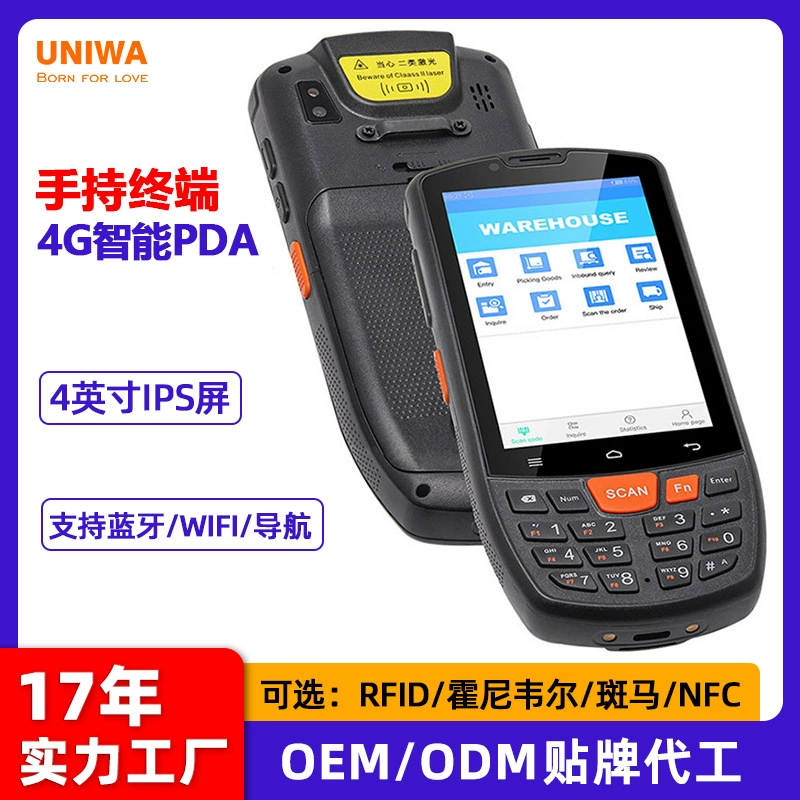 4G-умный портативный терминал pda сканер штрих-кодов RFID складская логистика сбор данных pda скан-гай