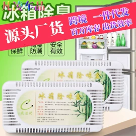 汽车清洁工具;车用置物袋;其他汽车内饰