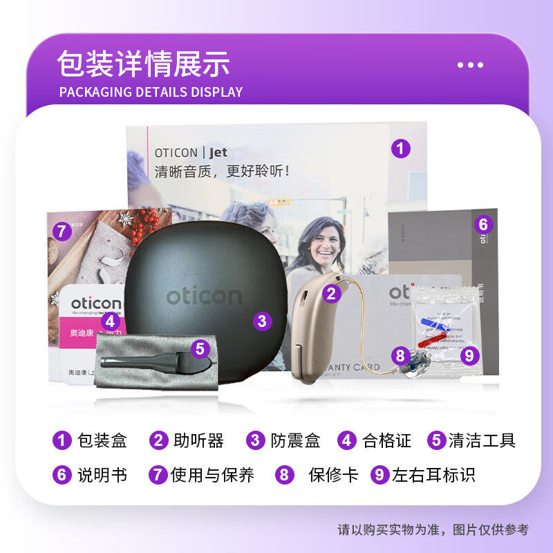 Audiófono danés OTICON Audiófono OTICON Audiófono inalámbrico especial para personas mayores sordas y jóvenes 48 canales