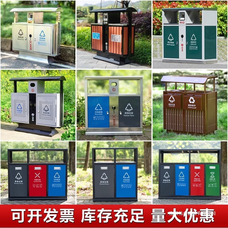 不锈钢垃圾桶户外公园果皮箱环卫市政街道小区金属物业分类垃圾箱