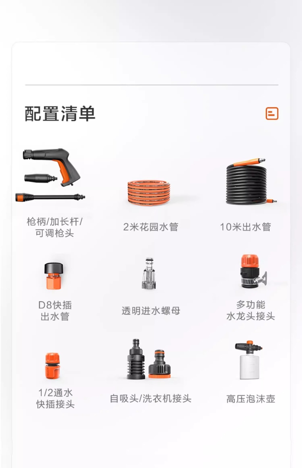 Yili 4420/21/22 Car Washing Machine for Home Use, High-Pressure, High-Power Car Wash and Floor Cleaning Water Gun Pump, Sensor Version, Smart