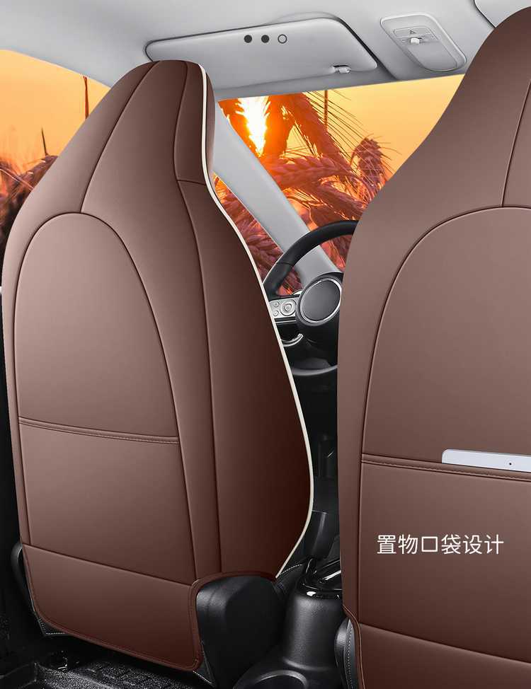 2025 Wuling Binguo Car Seat Cushion Binguo Special Car All-Inclusive Four-Season Universal Breathable New Energy Seat Cover