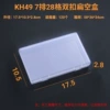 KH49 seven-row 28-compartment empty box, outer size: 17.5×10.5×2.8 cm, 120 pcs/box