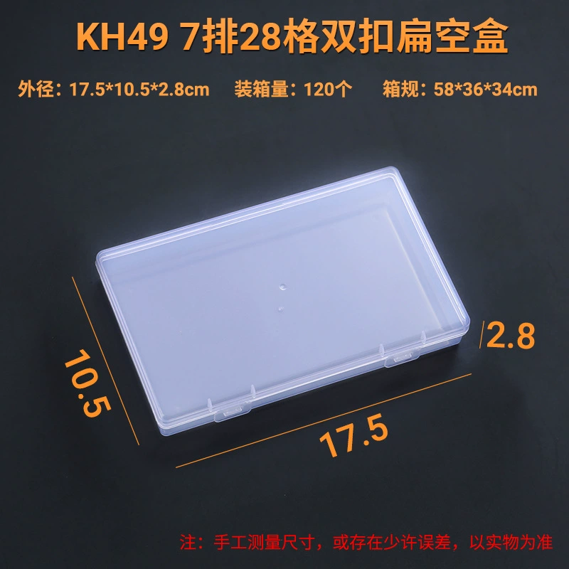 Transparent plastic storage box, square organizer, snap‑lock manicure sponge box, assorted sizes