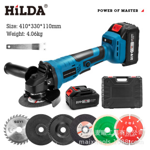 Hilda Hilda Angle Grinder Grinder Household Angle Grinder Lithium Battery Cutting Machine 21V Brushless Large Angle Grinder
