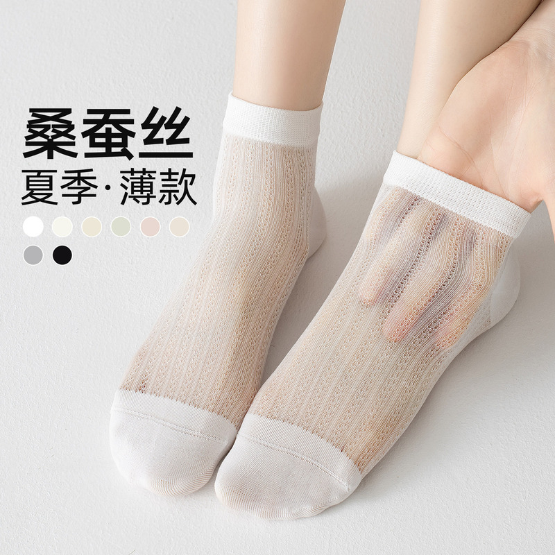 Silk Socks for Women, Short Socks, Summer Thin Style, Anti-Odor Short Tube Socks, Antibacterial Mesh Breathable White Ballet-Style Socks Silk Socks for Women, Short Socks, Summer Thin Style, Anti-Odor Short Tube Socks, Antibacterial Mesh Breathable White Ballet-Style Socks