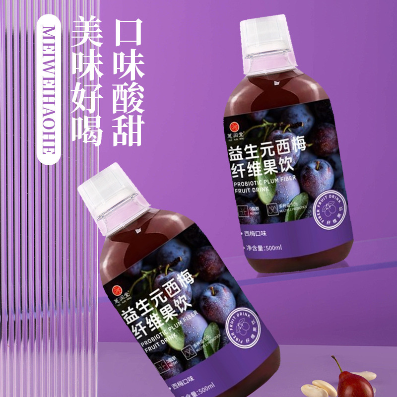 プレバイオティクス プルーン ファイバー フルーツ ドリンク プルーン ジュース ボトル入り植物ドリンク 工場直販 卸売 プルーン ドリンク|undefined