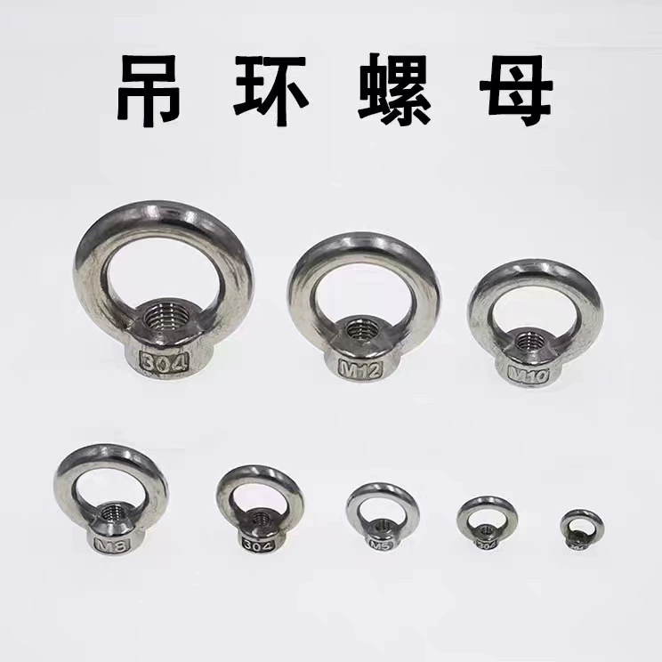 Кольцевая гайка из нержавеющей стали 304, морской винт с подъемным глазком M6M8M10M12