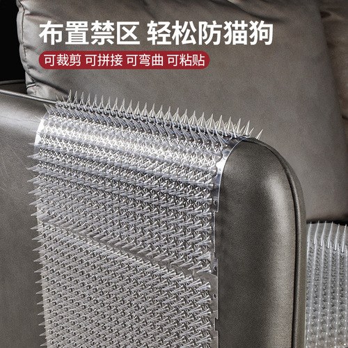 PET Anti-Cat Spikes Mat Isolation Cat Bed Bottom Barrier Plate Cat Deterrent Spikes Anti-Cat Net Pet Supplies
