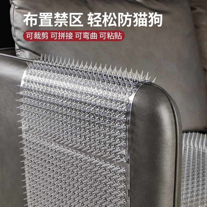 PET anti-cat thorn pad isolation cat bed bottom baffle drive cat anti-cat thorn nail anti-cat net PET supplies wholesale