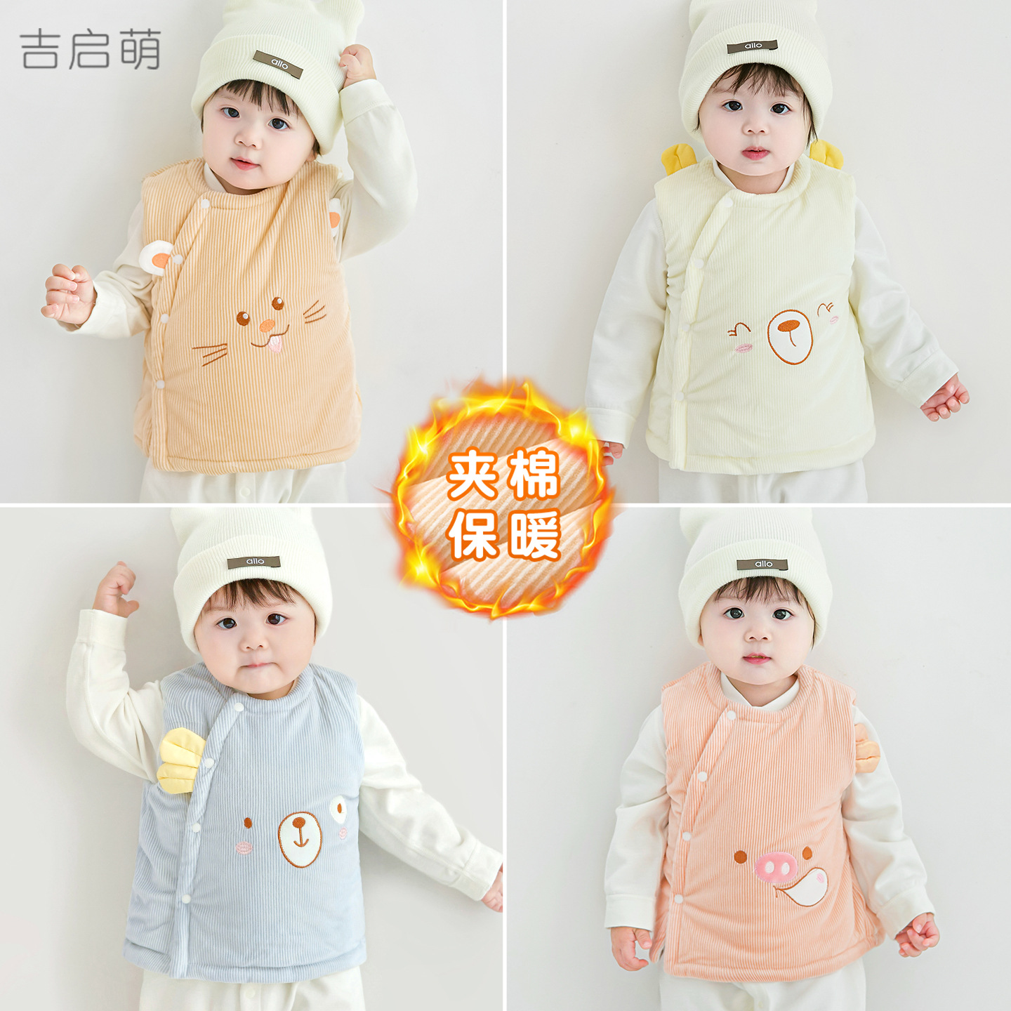 Chaleco para bebés otoño y invierno para niños y niñas, algodón caliente para niños pequeños, ropa de invierno para niños, chaleco para bebés